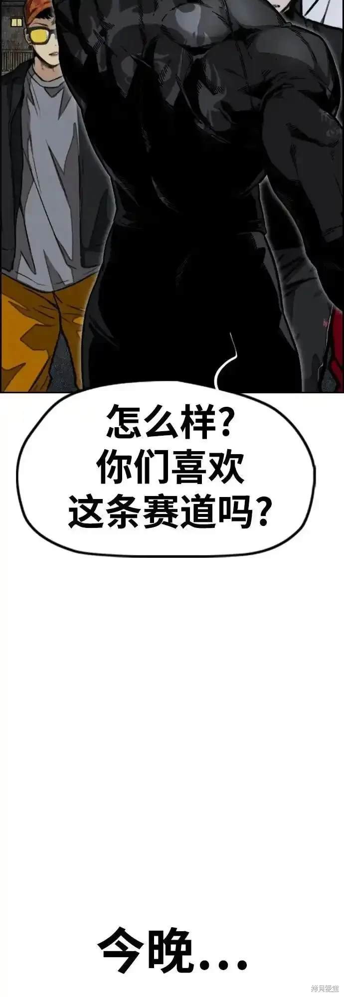 第4部107话
