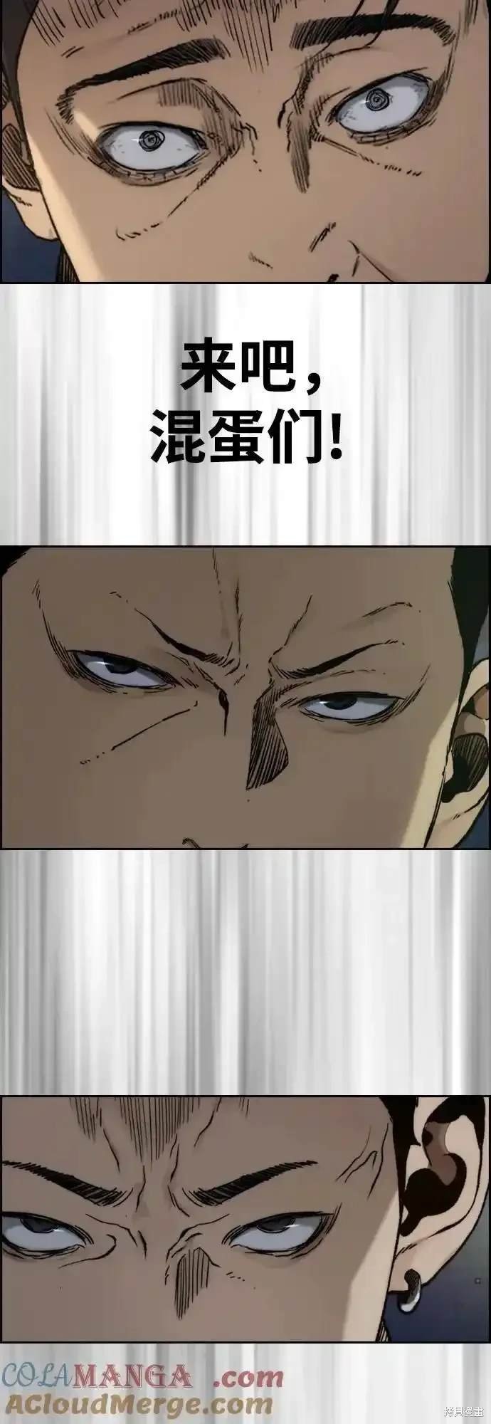 第4部107话