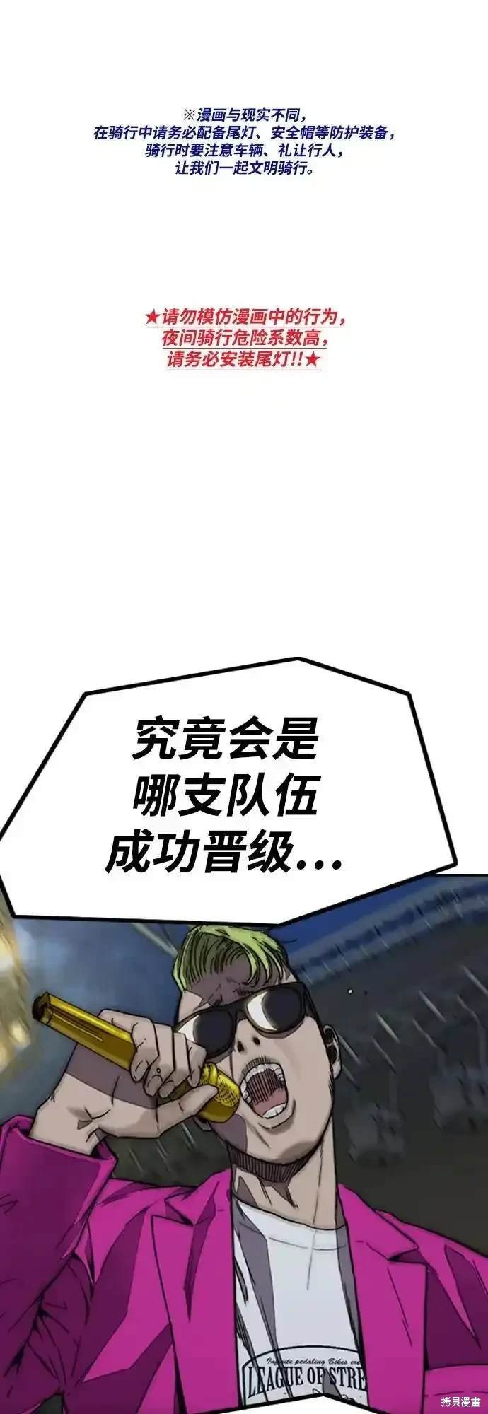 第4部108话