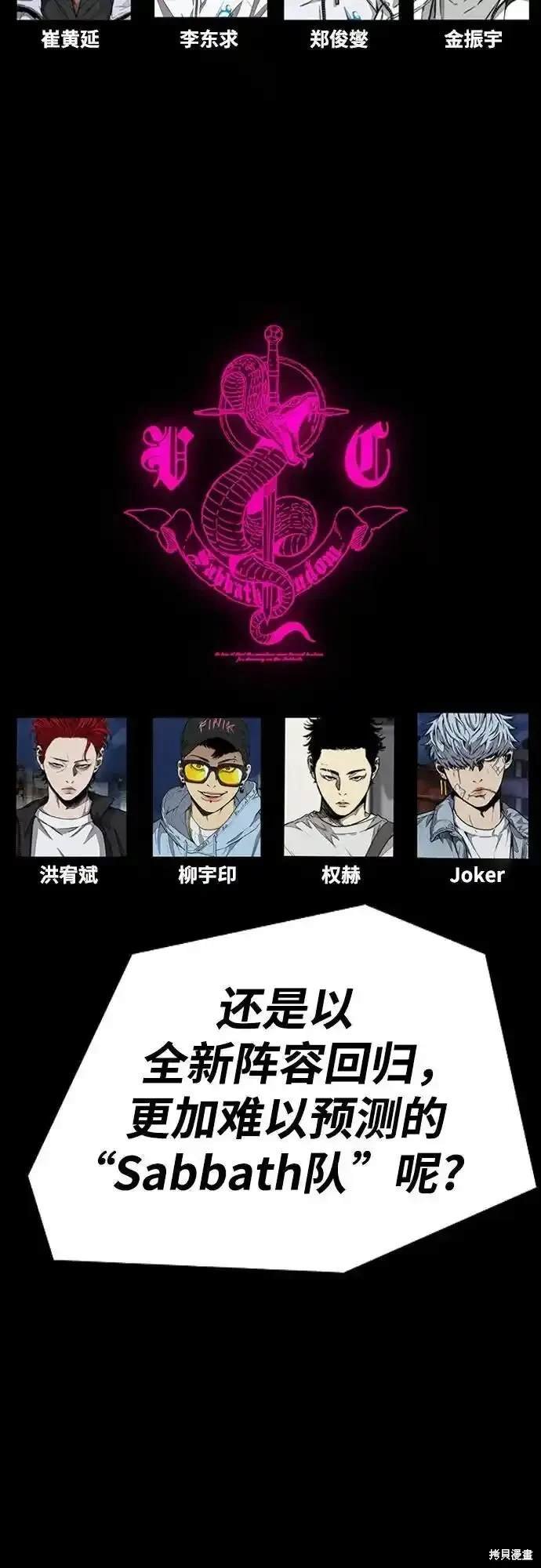 第4部108话