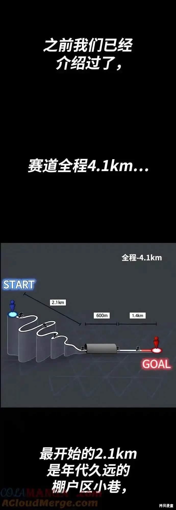 第4部108话