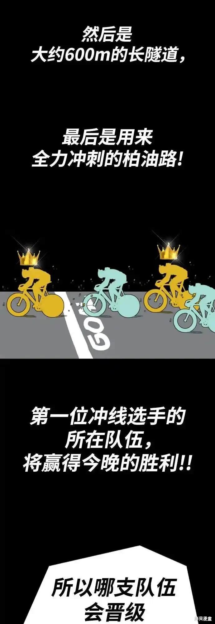 第4部108话