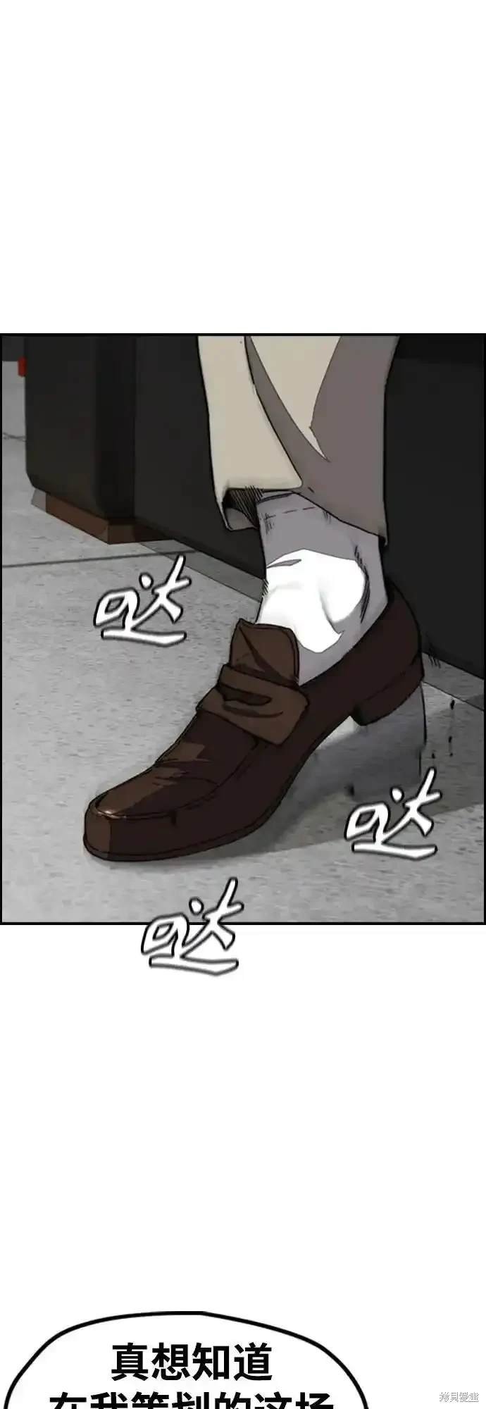 第4部108话
