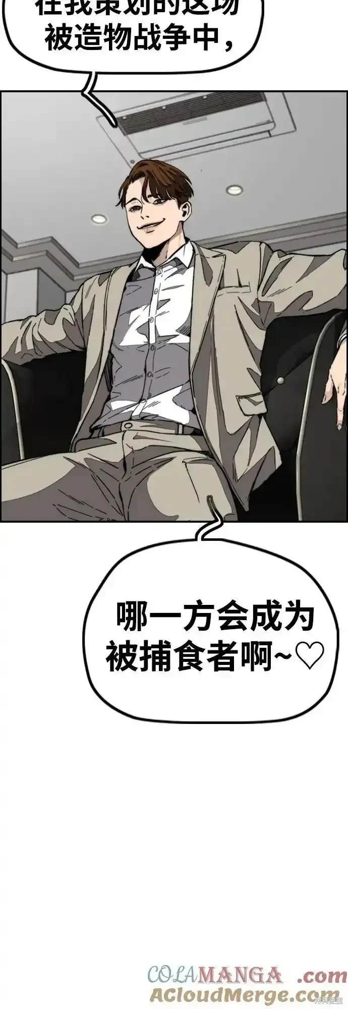 第4部108话