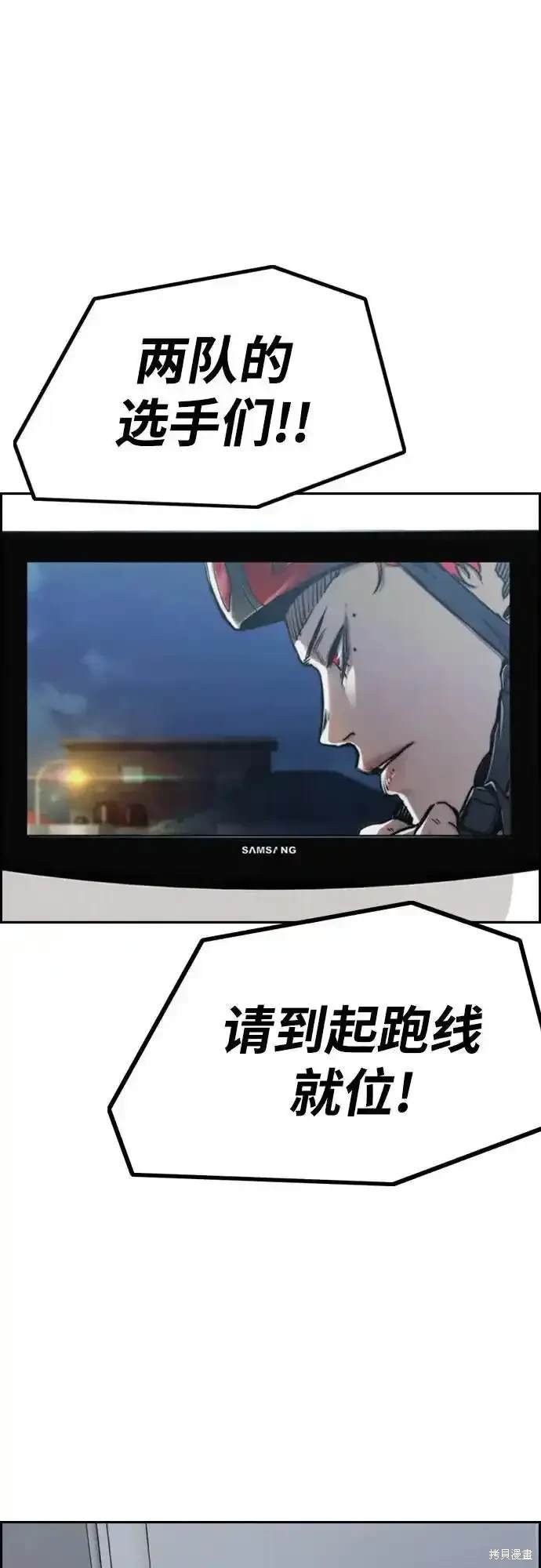 第4部108话