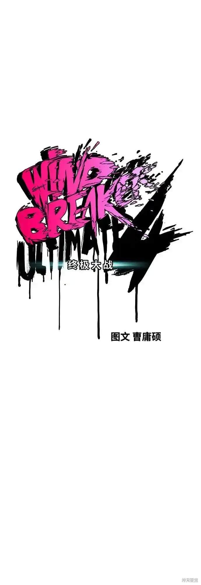 第4部108话