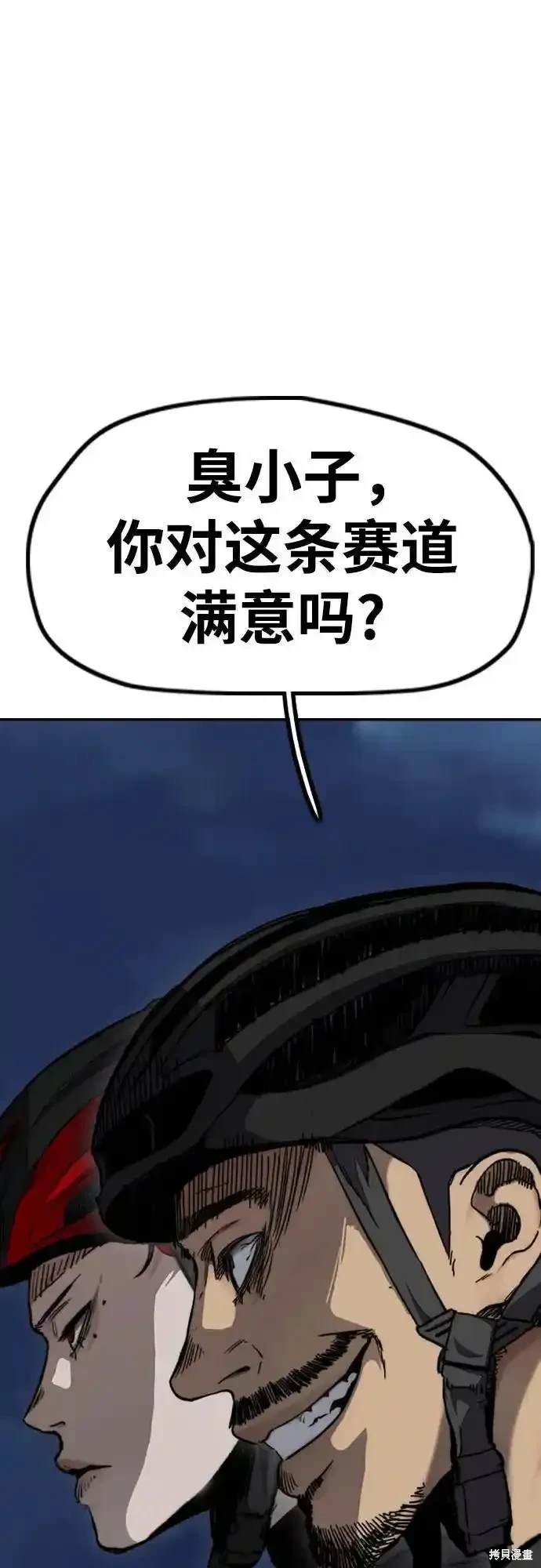 第4部108话