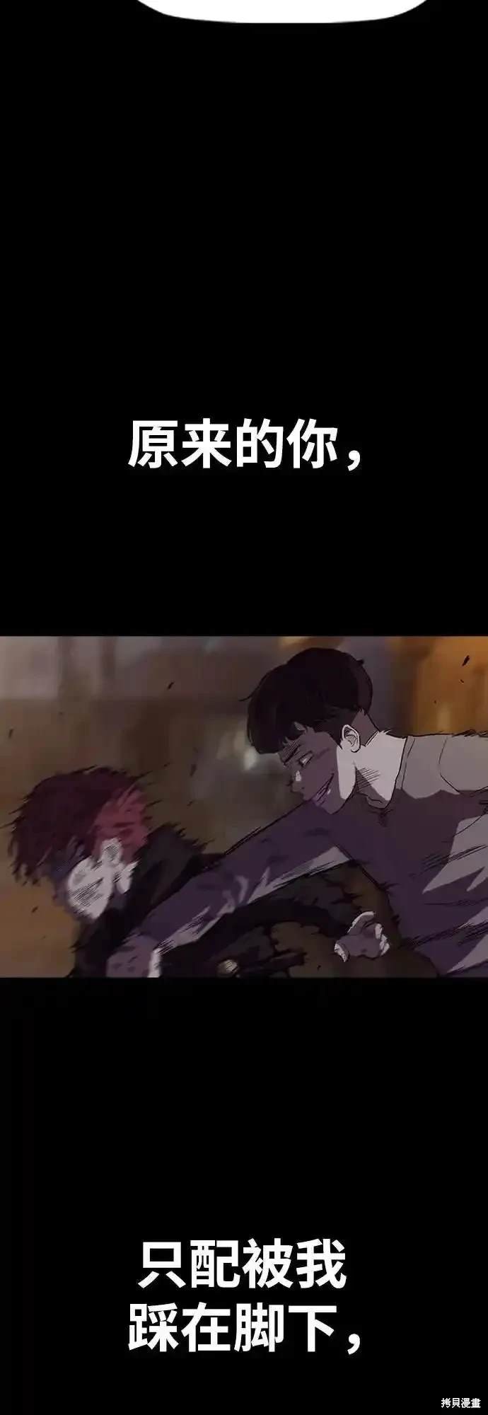 第4部108话