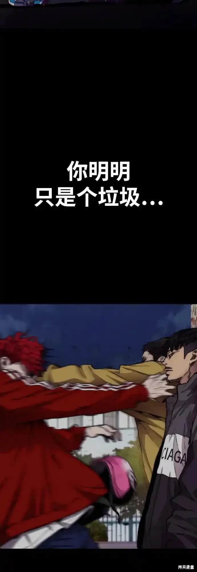 第4部108话