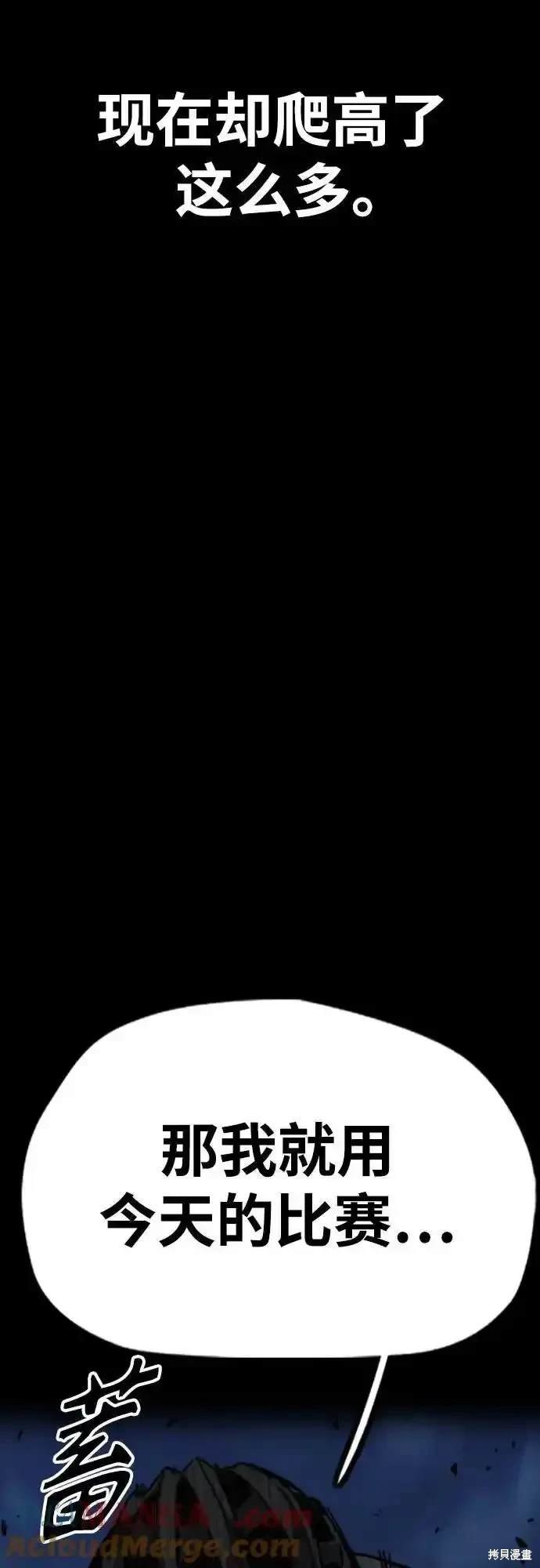 第4部108话