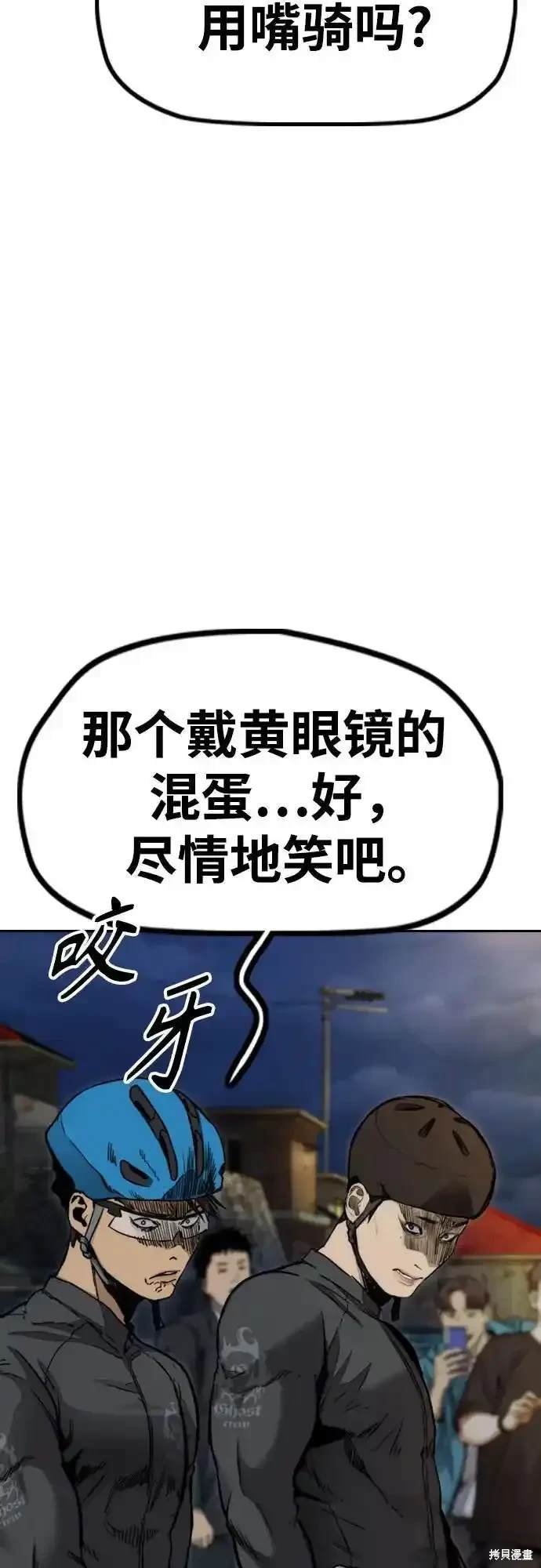 第4部108话