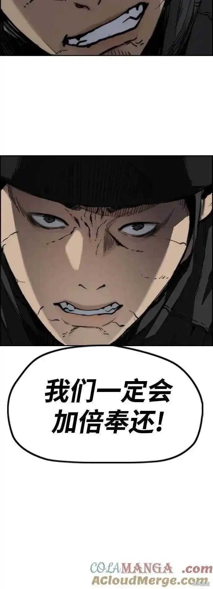 第4部108话