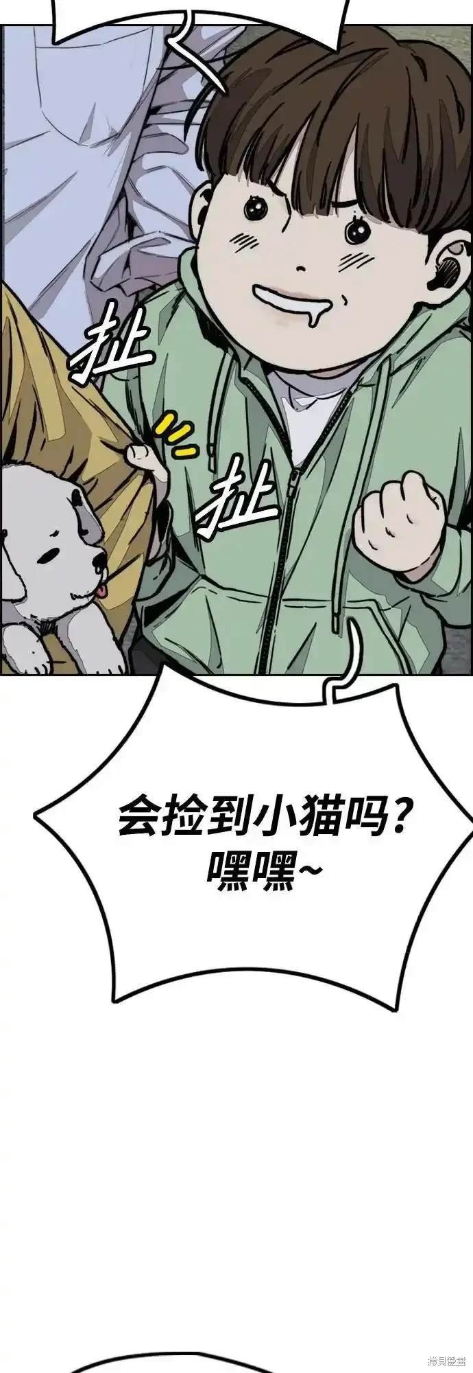 第4部108话