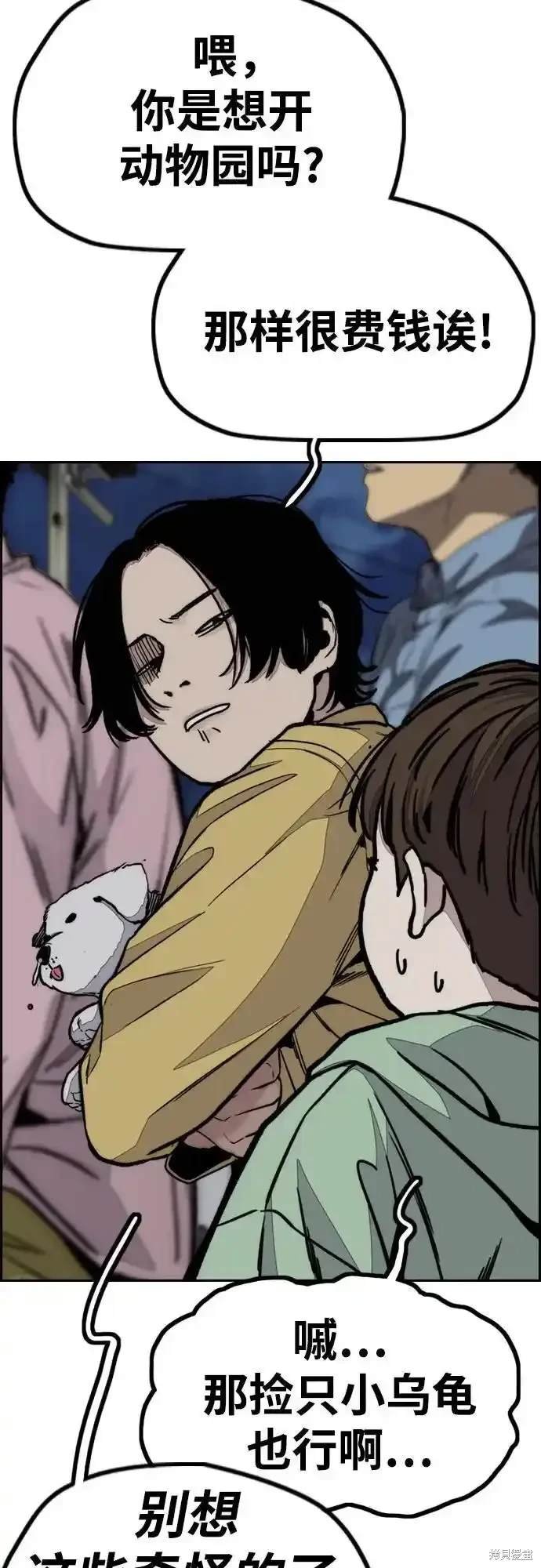 第4部108话
