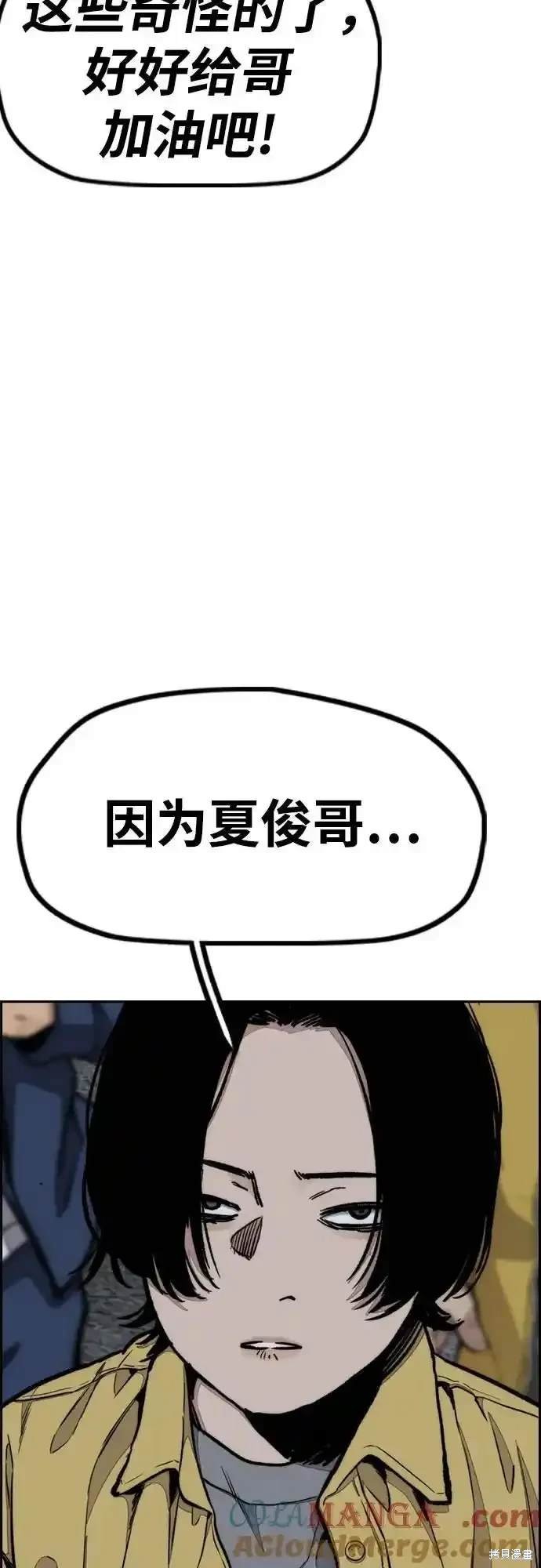 第4部108话