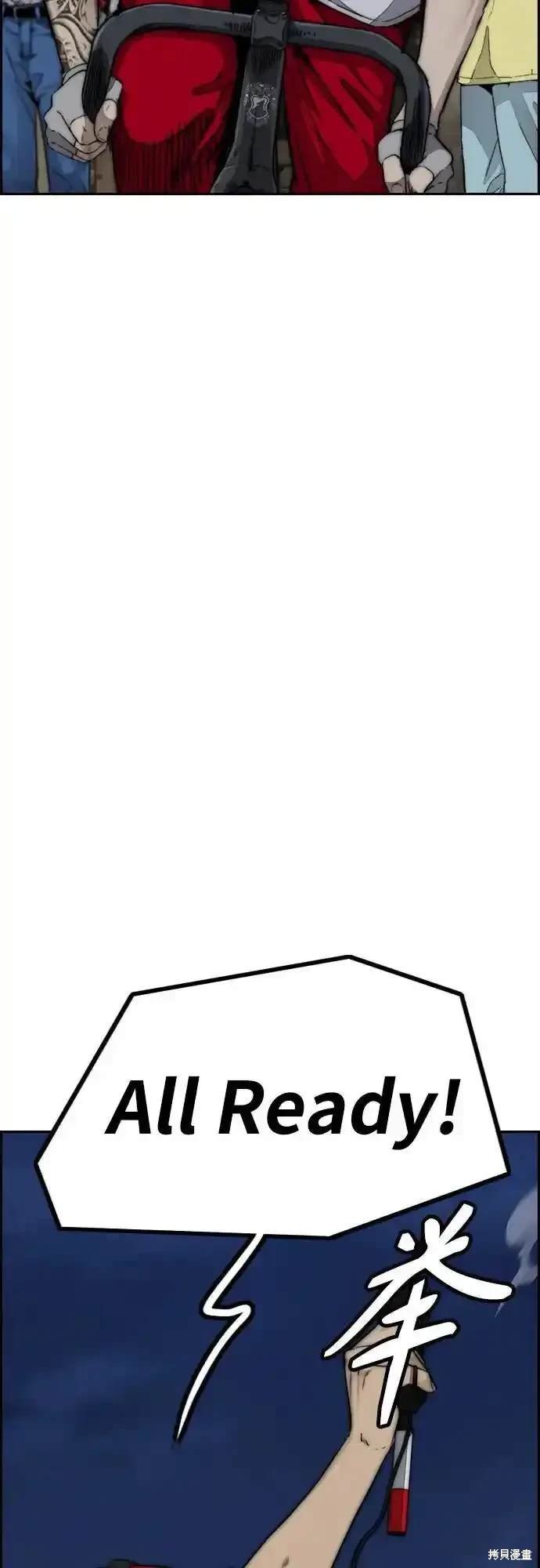 第4部108话