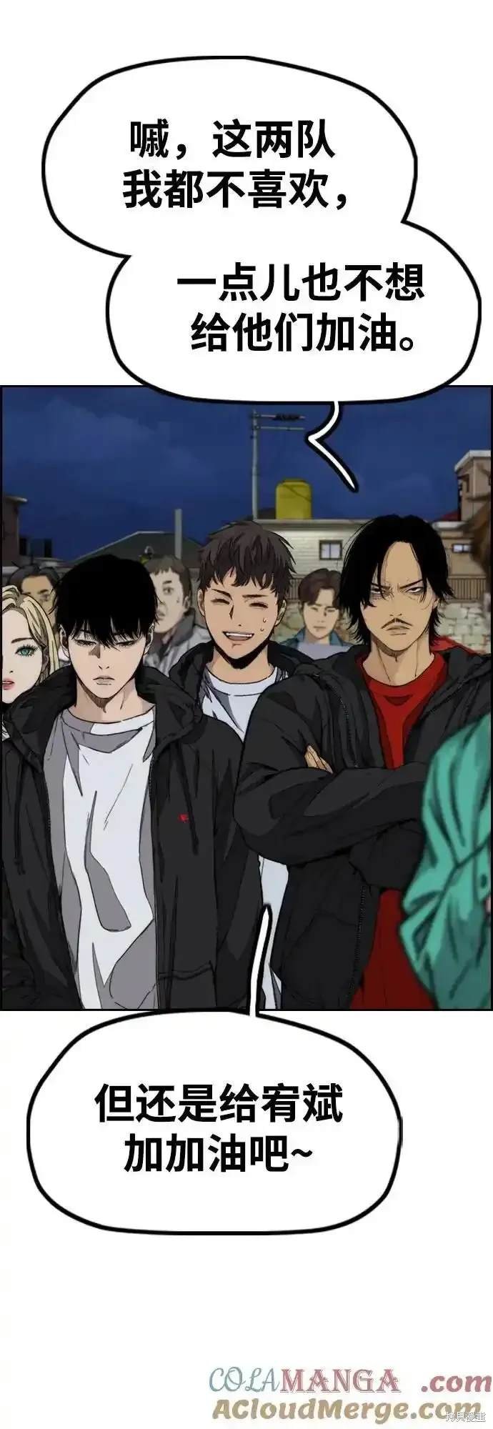 第4部108话