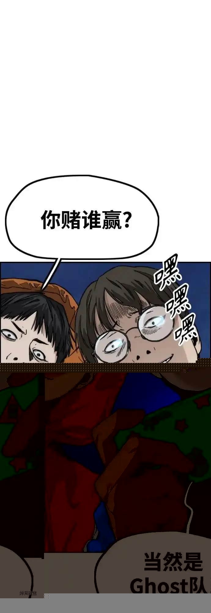 第4部108话