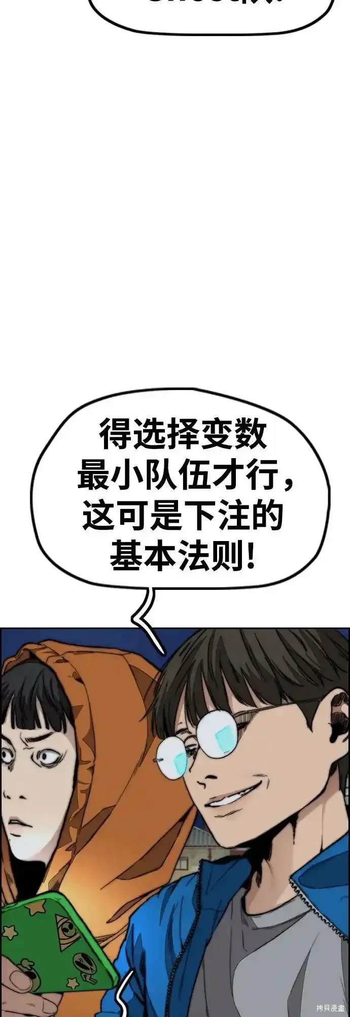 第4部108话