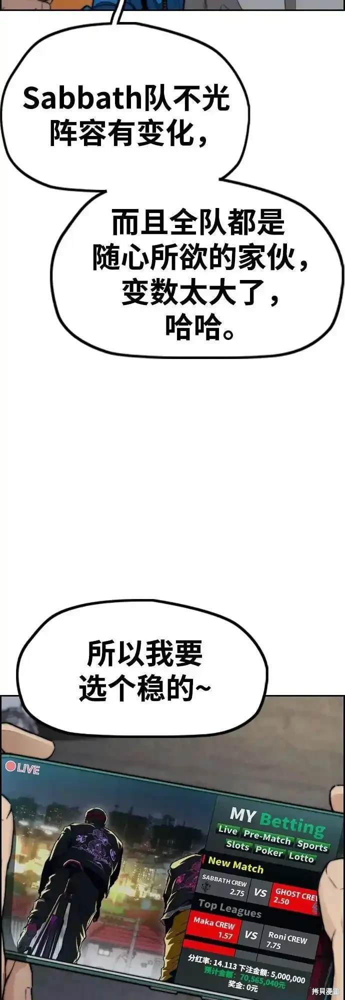 第4部108话