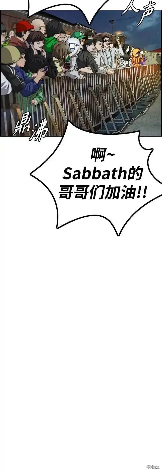 第4部108话