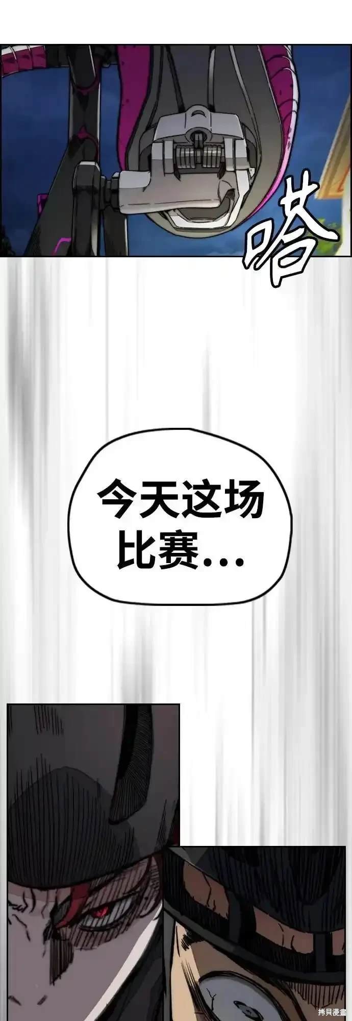 第4部108话