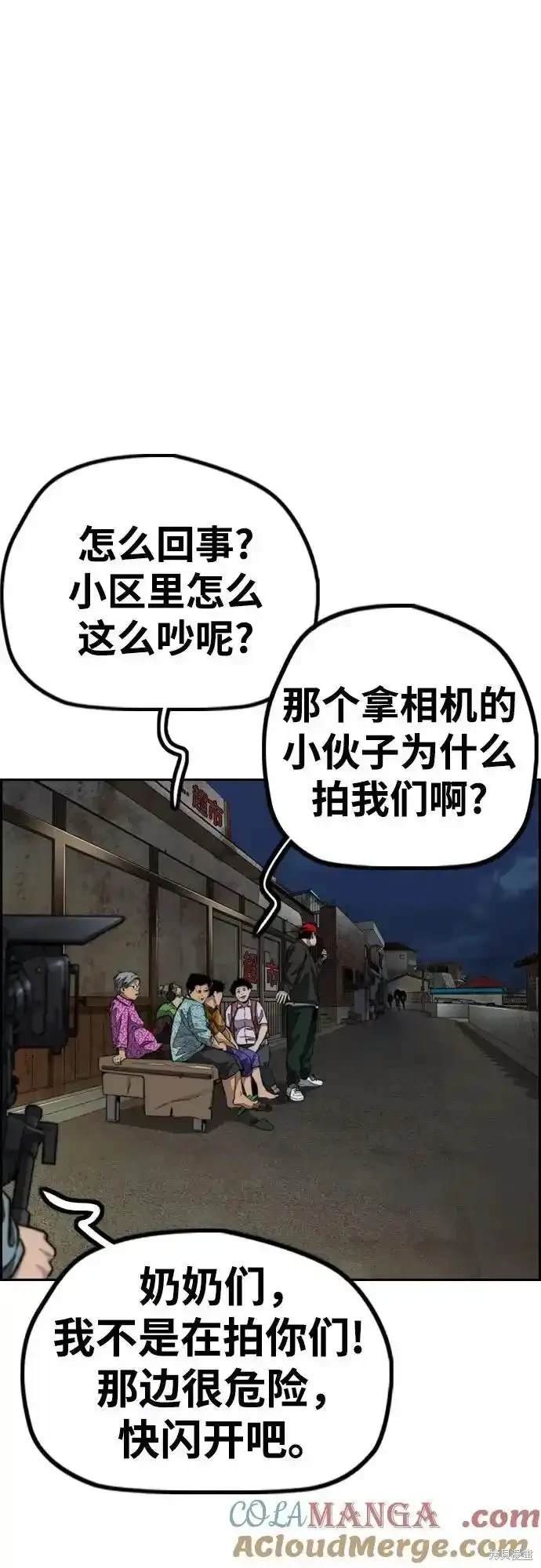 第4部108话