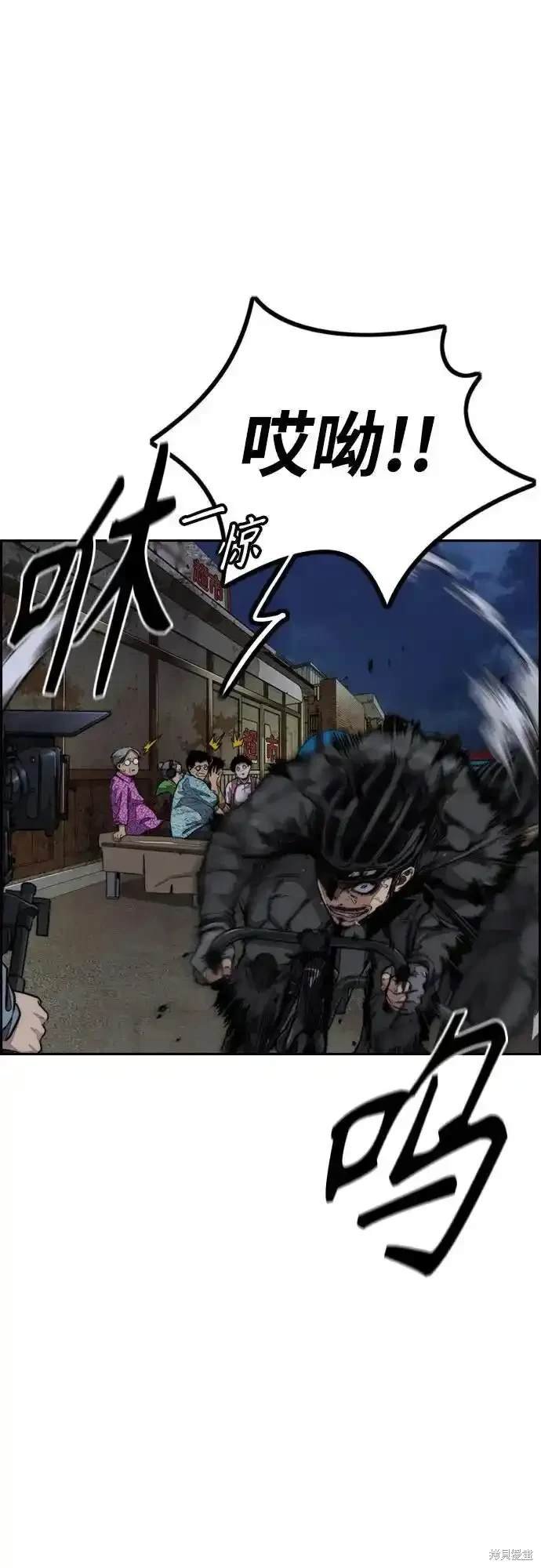 第4部108话