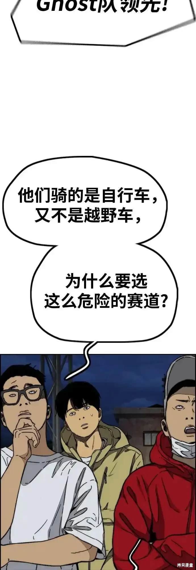 第4部108话