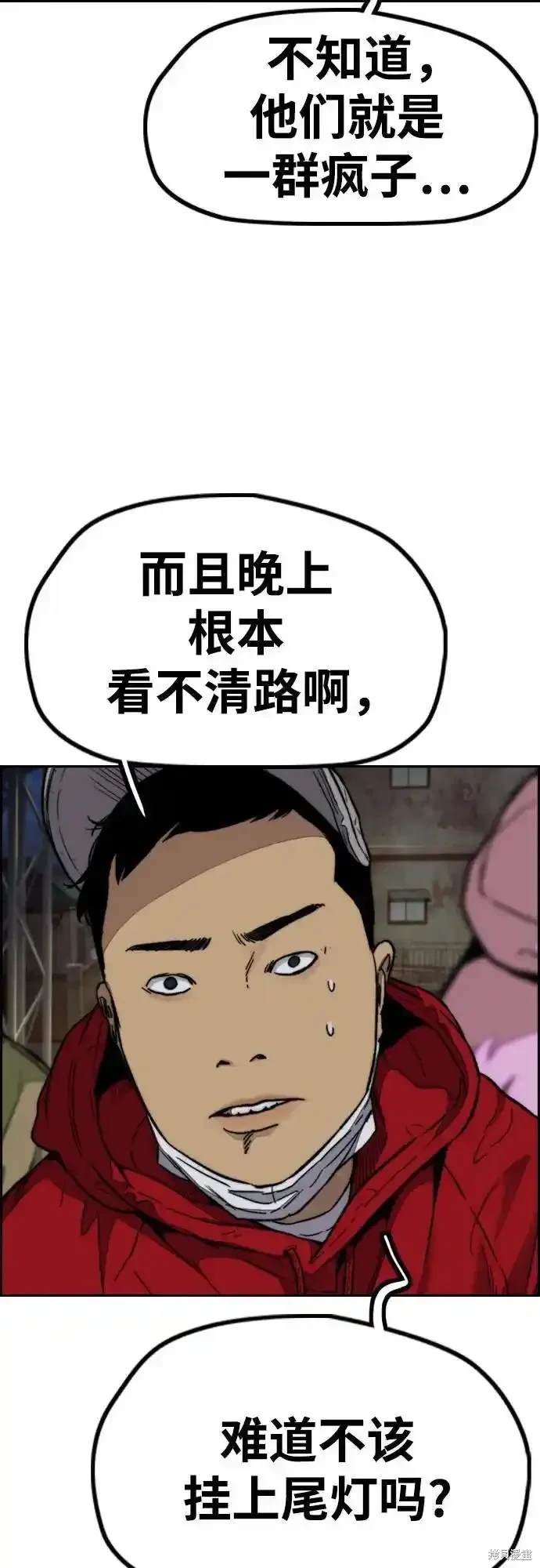 第4部108话