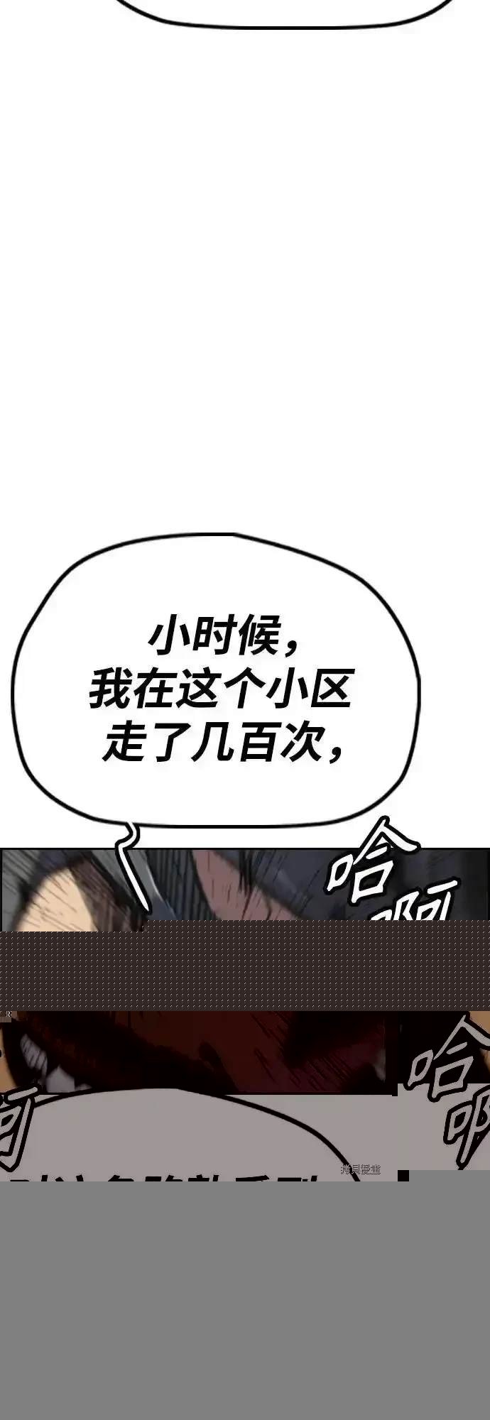 第4部108话