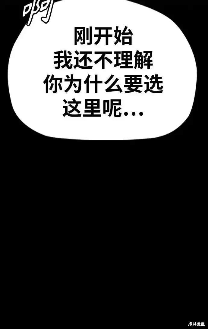 第4部108话