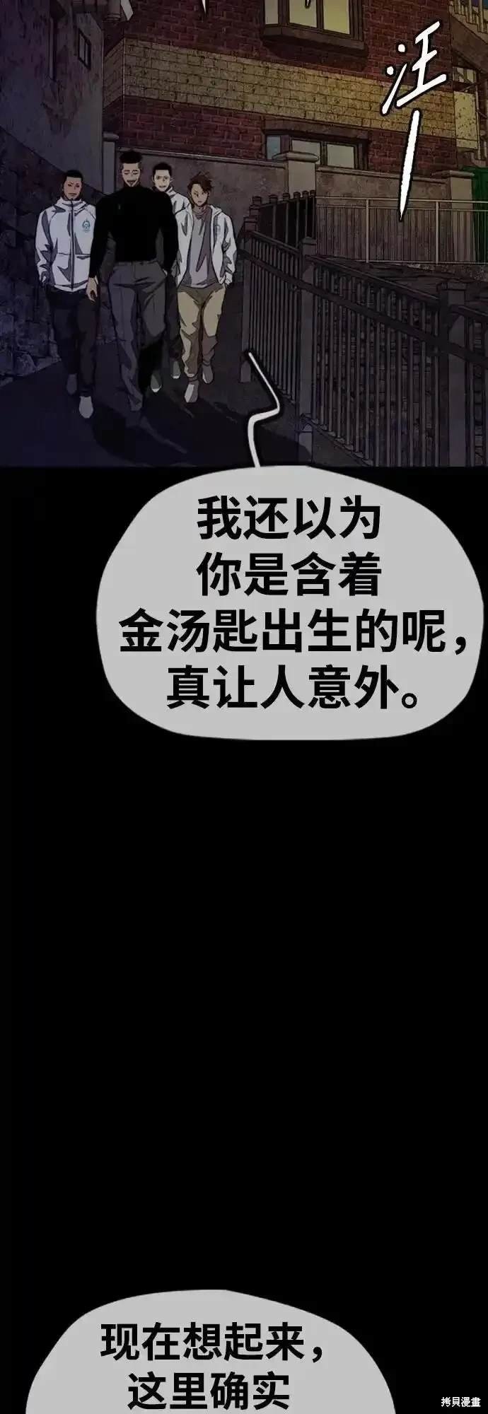 第4部108话