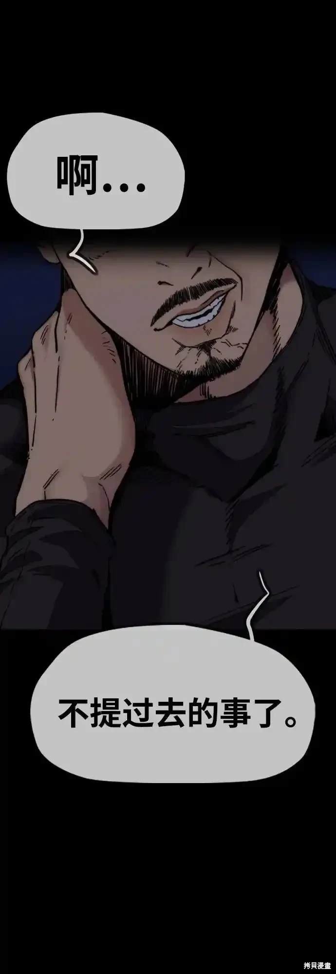 第4部108话