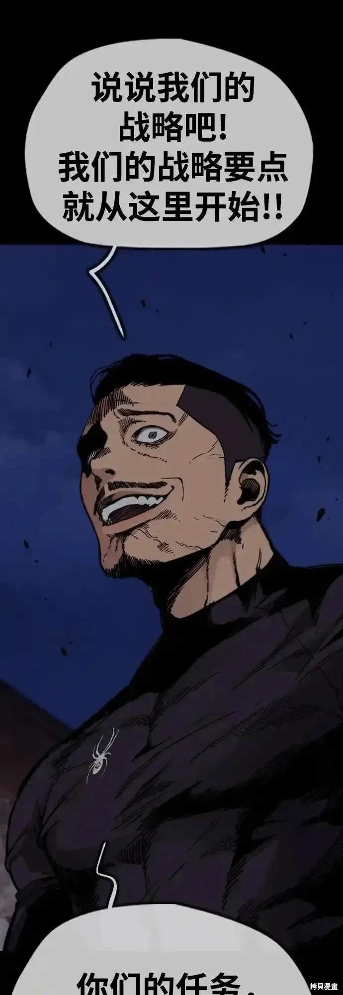 第4部108话