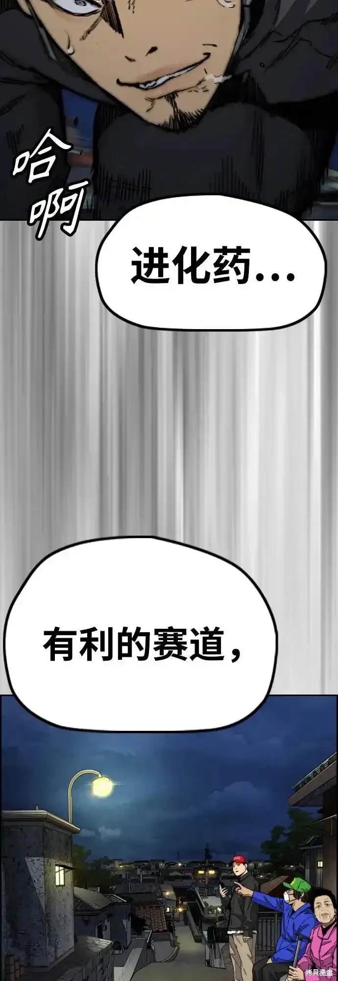 第4部108话