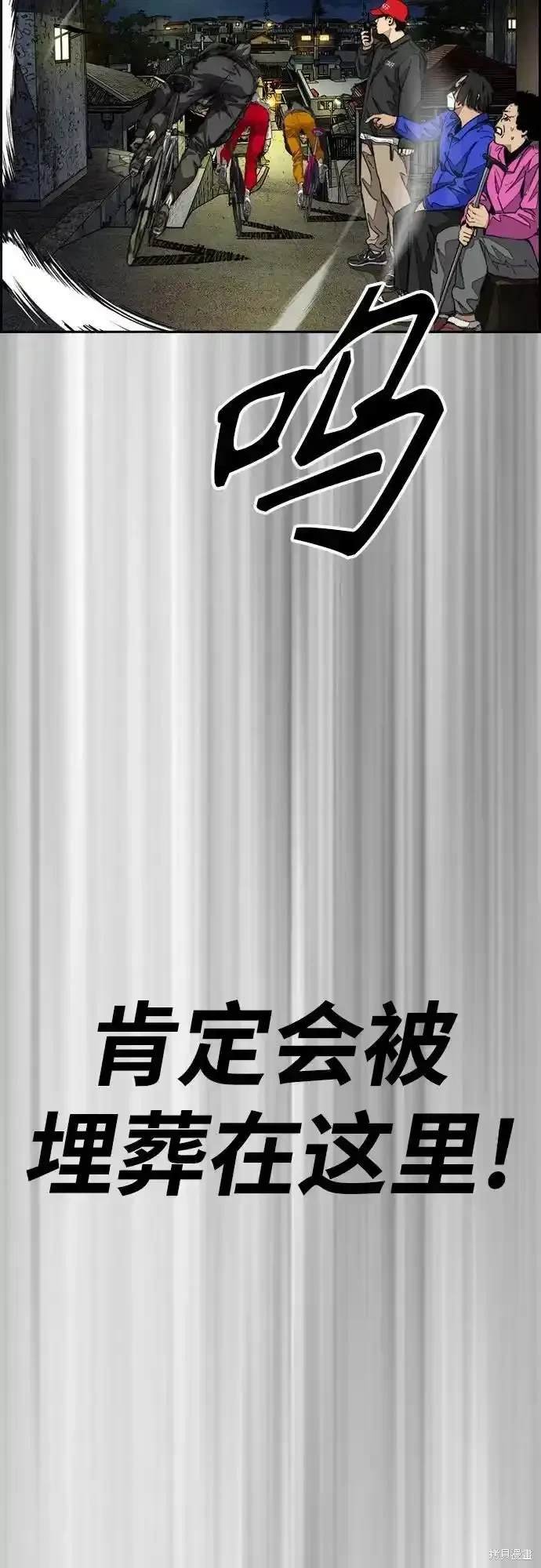 第4部108话