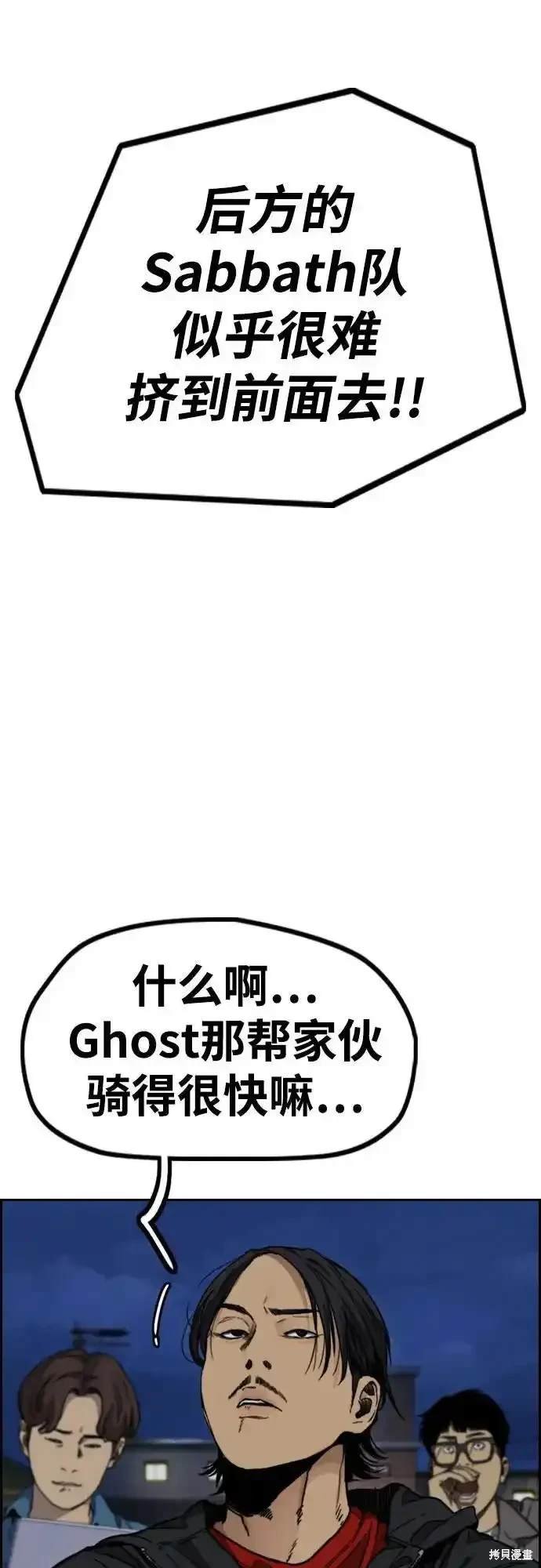 第4部108话