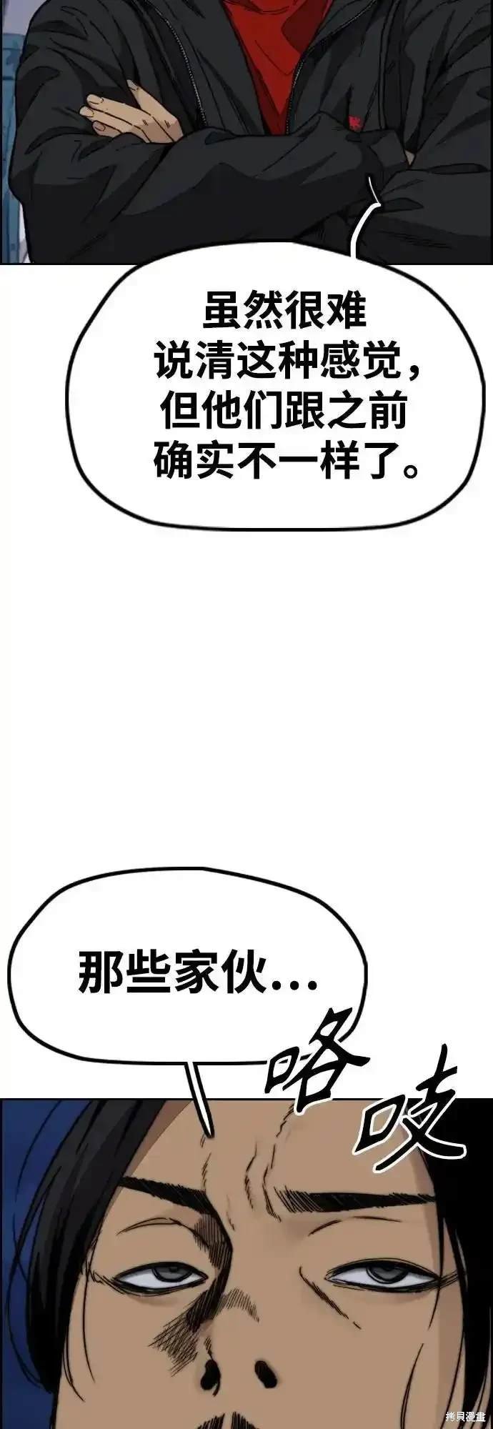 第4部108话