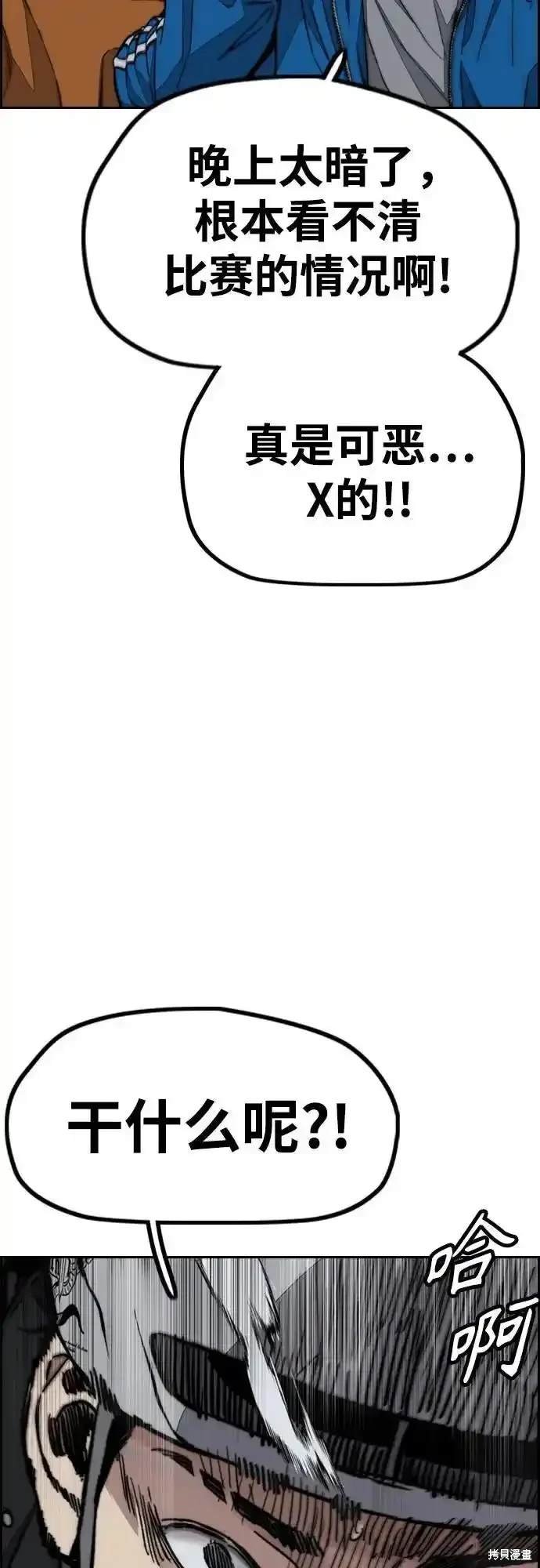 第4部108话