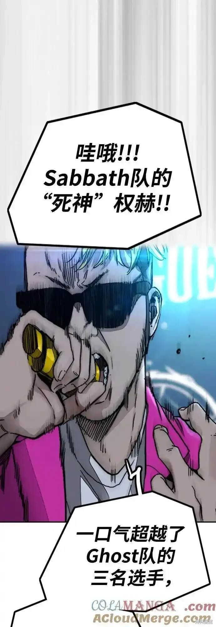 第4部108话