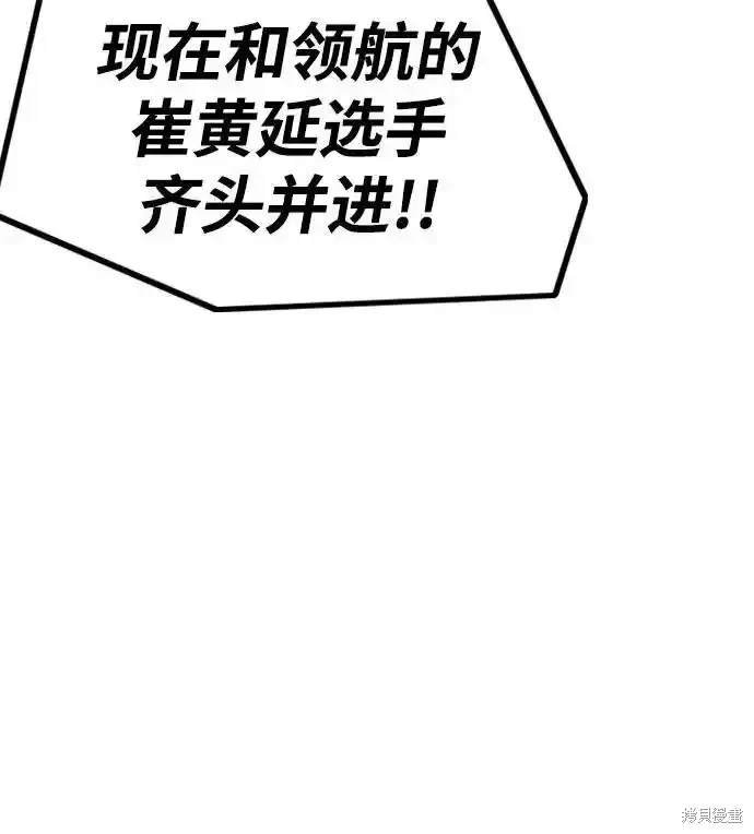 第4部108话