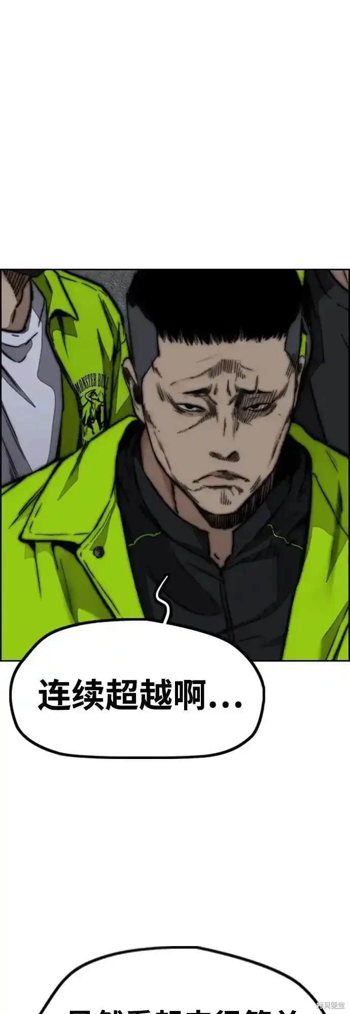 第4部108话