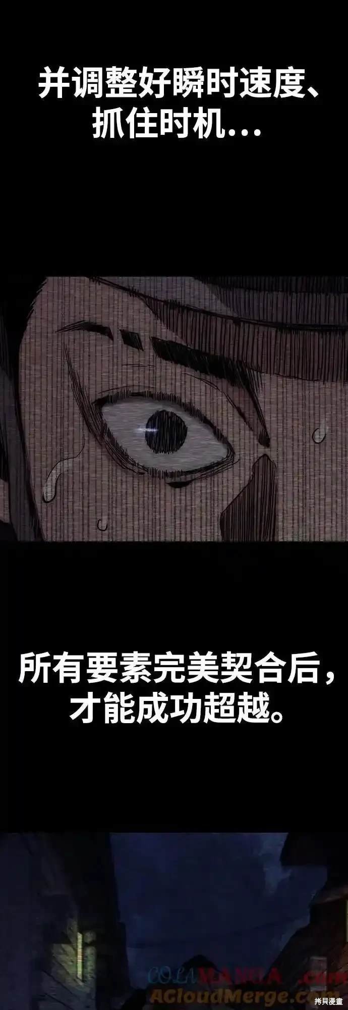 第4部108话