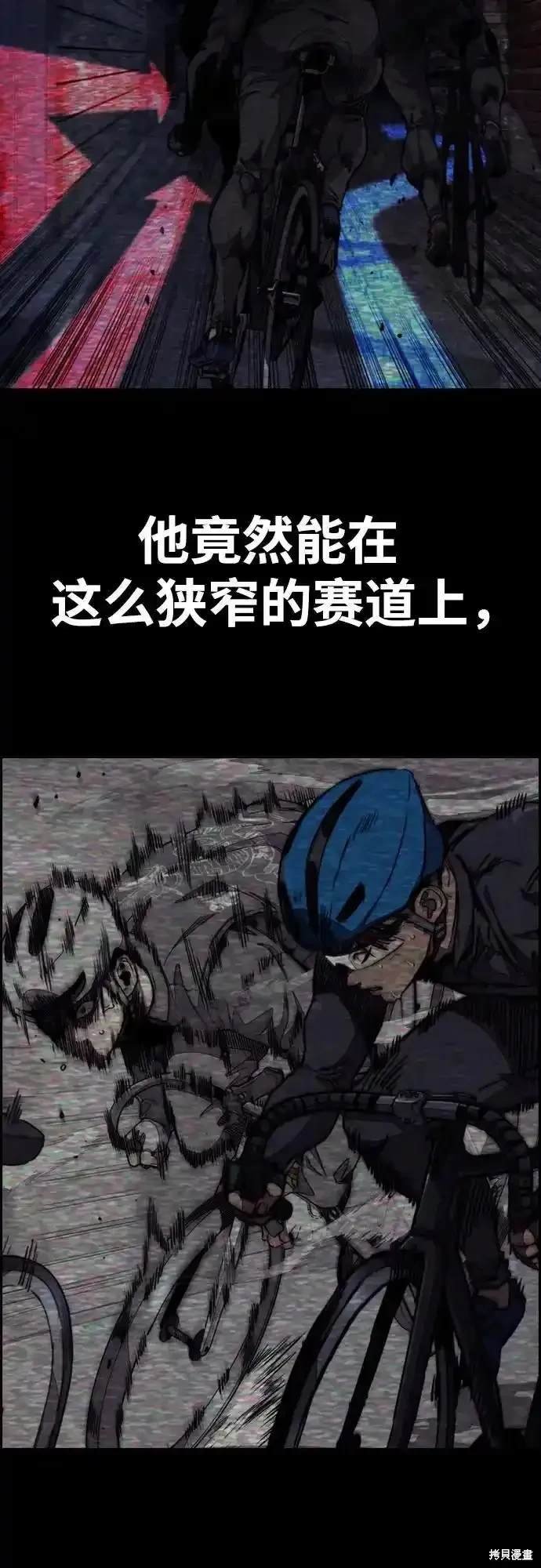 第4部108话