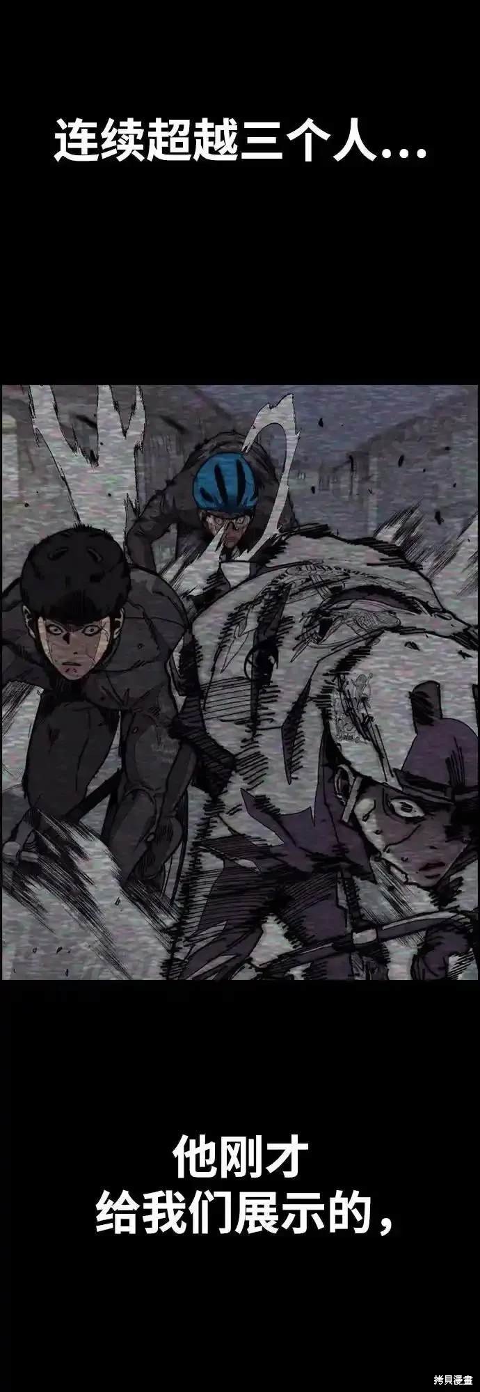 第4部108话