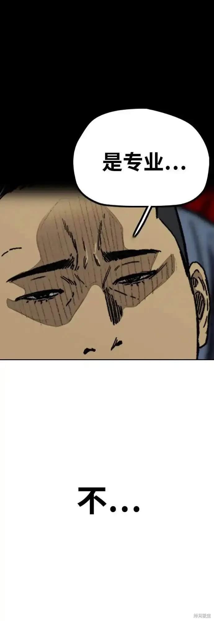 第4部108话