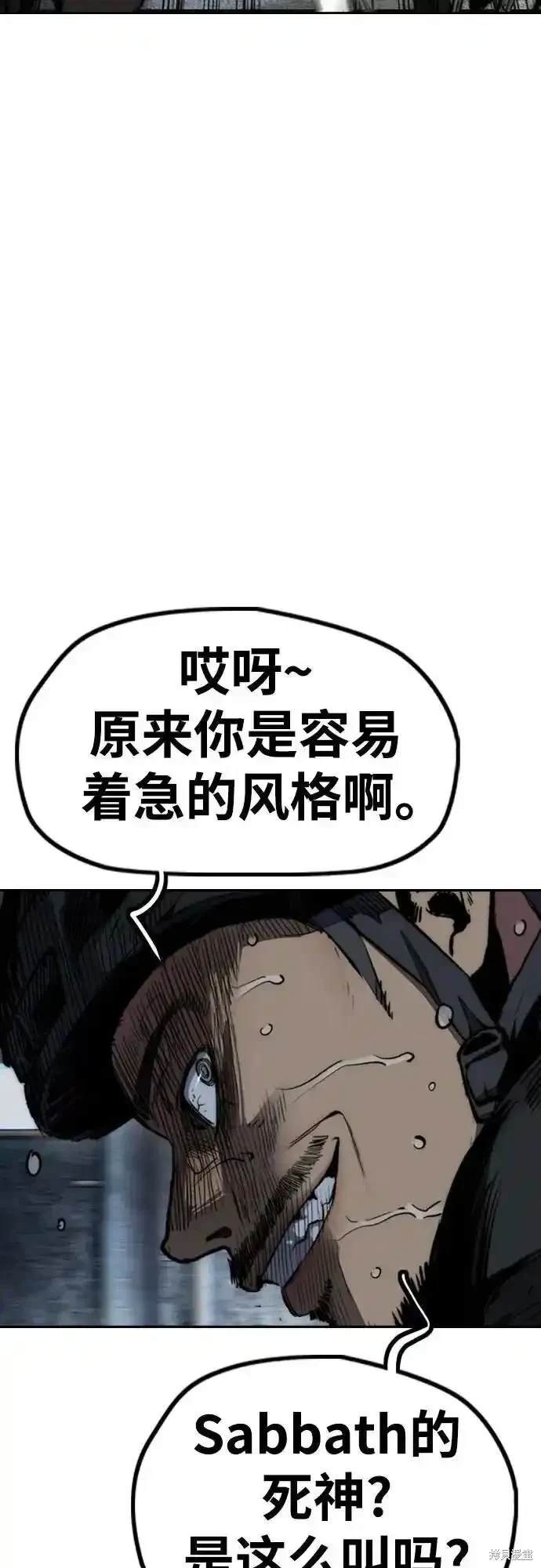 第4部108话