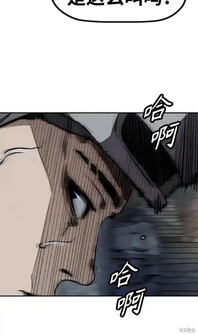第4部108话