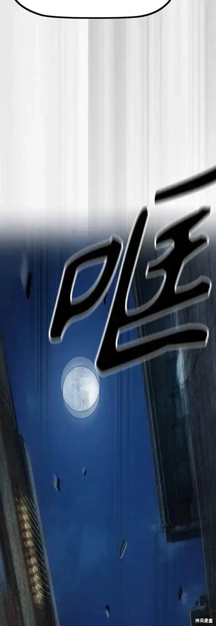 第4部108话